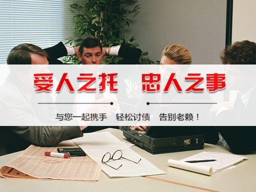 南通呆账激活服务：拯救沉睡资金的司法利器，老催收人告诉你真实效果